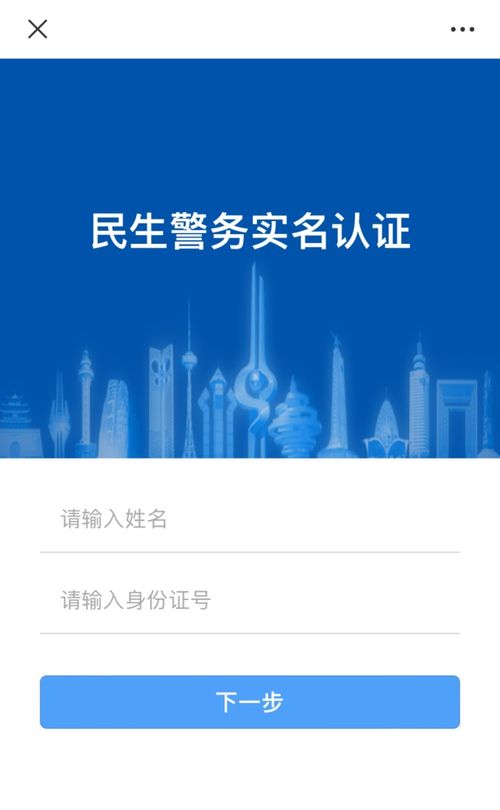 泰山e警 您的專屬24小時(shí)網(wǎng)絡(luò)服務(wù)衛(wèi)士正式上線